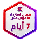 7 Days Guarantee