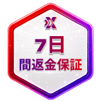 7 Days Guarantee