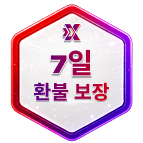 7 Days Guarantee