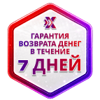 7 Days Guarantee