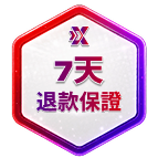 7 Days Guarantee